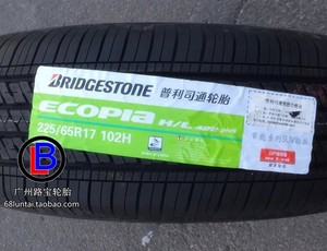 普利司通轮胎225/65R17 HL422 PLUS 本田CRV丰田RAV4新奇峻