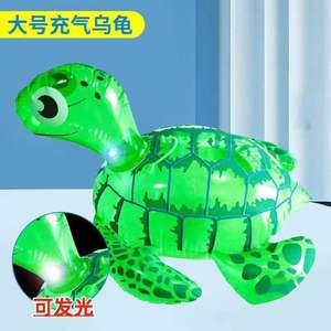 厂家现货大号发光充气乌龟PVC青蛙海龟气球夜市少儿玩具地摊