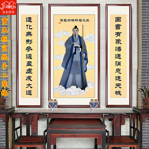 风水祖师杨公杨筠松画像挂画杨救贫客厅中堂供奉神像实木框画包邮