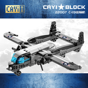 cayi开益军事积木二战c119运输机飞机模型小颗粒拼装益智积木玩具