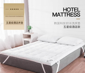 五星级酒店民宿用床垫防滑可水洗保护垫加厚折叠床褥垫被