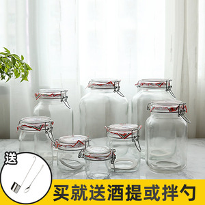 泡酒玻璃瓶青杨梅酿酒酵素空瓶家用大容量腌制菜坛子食品级密封罐