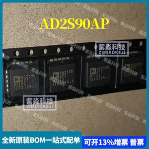 AD2S90APZ AD2S90 AD2S90AP PLCC-20 分解器到数字转换器 IC芯片