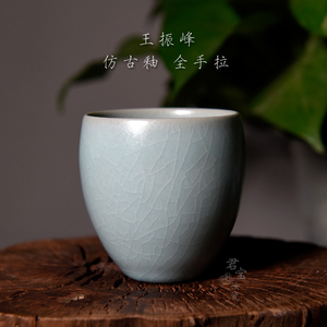 王振峰汝瓷茶杯功夫茶具手工单杯汝窑主人杯开片 仿古釉 君宝汝瓷
