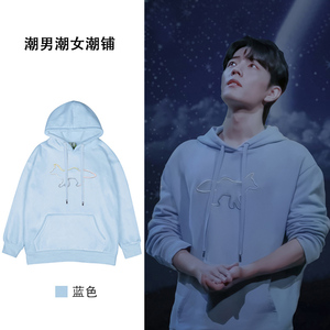 2021肖战同款衣服蓝色刺绣小狐狸连帽卫衣男宽松打底上衣春秋潮流
