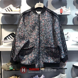 阿迪达斯三叶草女装2021春金智秀同款运动休闲花卉夹克外套gn3029