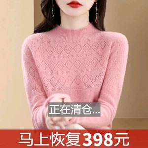 广州十三行羊绒2024新款毛衣小衫打底衫广州十三行女装秋冬季品牌