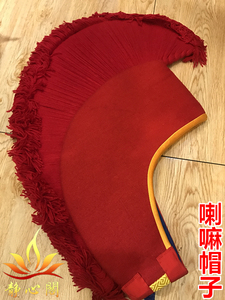 藏传佛教僧帽 喇嘛帽鸡冠帽子 格鲁僧帽藏式配饰帽子红色