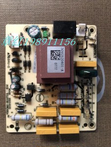 TCL空调kFRd一120Q8W主板天花机3092520401 PCB:TCLSY3S-SW(HB)A