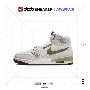 Air Jordan LegacyAJ312白绿灰龙年限定男女高帮篮球鞋HF0745-131