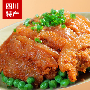 四川友加五香粉蒸肉调料200g*3袋 蒸肉米粉牛羊肉调料包排骨调料