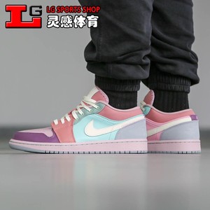 air jordan 1 low aj1彩蛋糖果拼接马卡龙低帮板鞋dj5196-615