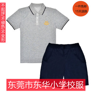 新款2021东莞东华小学生夏秋季运动校服长短袖藏青裤子外套姓名贴