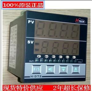 台湾恒准HTECH温控器H-D72-1301/1101/1201