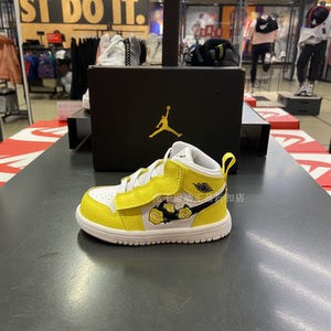 现货耐克air jordan 1 mid aj1黄玫瑰刺绣男女童鞋板鞋at4613-700