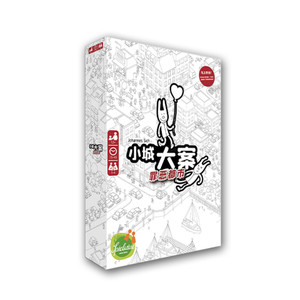 【百恋桌友】小城大案 罪恶都市 第一季 推理 聚会 中文正版桌游