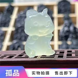 十二生肖挂坠 冰种小狗牌吊坠大人小孩挂件玉牌wanglingzhi_33350