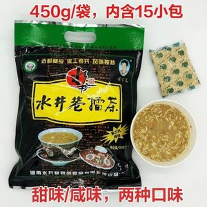 安化水井巷擂茶二代咸味甜味擂茶粉450g湖南益阳特产15小包代餐饮