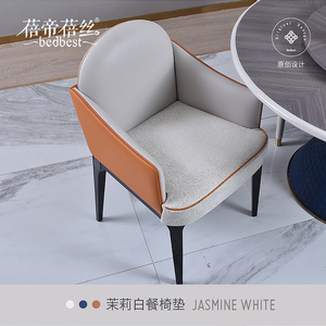 量身定制轻奢新款米白色现代简约防滑布艺餐椅座垫椅垫保护坐垫i