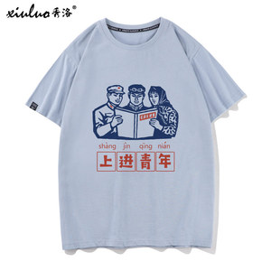 80年代复古服装男