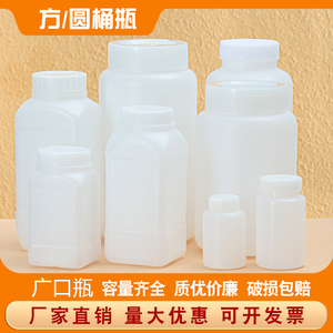 100/150/250/500/1000ml大口试剂瓶 pe塑料瓶食品包装瓶 2L化工瓶