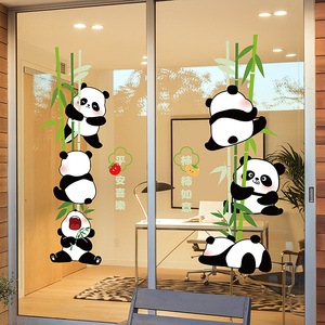 卡通小熊猫推拉门防撞玻璃贴纸清新绿植透明玻璃门橱窗静电窗花贴