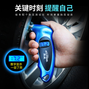 舜威 高精度数显式汽车用胎压计轮胎气压表可放气胎压测压监测器