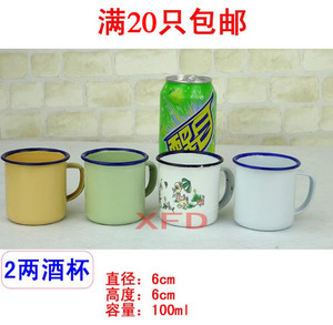 传统搪瓷酒杯 搪瓷口杯 白黄花色花茶缸 老式无盖杯子 茶杯 定制