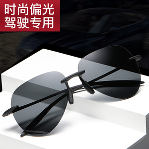 新款超轻无框TR90太阳镜防紫外线蛤蟆镜男士偏光司机墨镜钓鱼眼镜