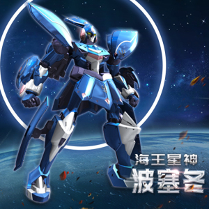 宇宙星神玩具正版变形