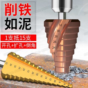 开锁孔开孔器模具木工钻头多功能圆形铰链木板木门开槽定位套装