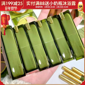 joocyee酵色绿色复古口红太妃糖102夏蝉506哑光丝绒镜面唇釉507