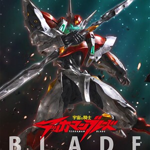 利刃dboy变身水晶1/1日本marspro独家预约限定魔都造授权魔都幻想乡