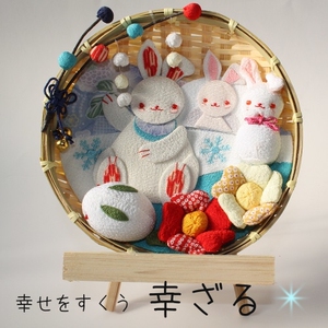 现货 日本进口细工馆纯手工布艺贴装饰物桌面摆件 缘起物幸福兔子