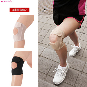 日本进口cervin运动护膝关节髌骨固定支撑健身跑步高弹透气男女士