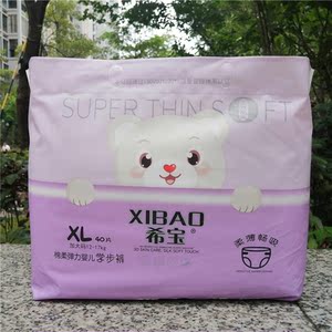 希宝纸尿裤正品