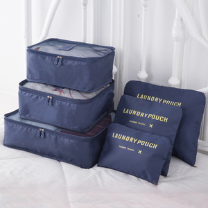 旅行收纳袋行李箱衣服整理包旅游分装袋子便携出差化妆洗漱收纳包
