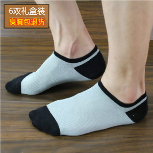 袜子男短袜夏季薄款竹纤维防臭隐形男士船袜四季男生低帮运动夏天
