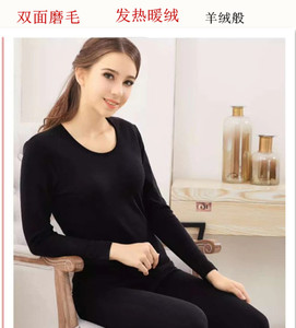 女士培罗蒙内衣