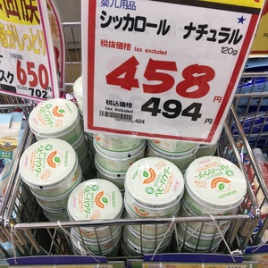 日本进口和光堂纯植物爽身粉 婴儿痱子粉不含滑石粉祛痱玉米粉