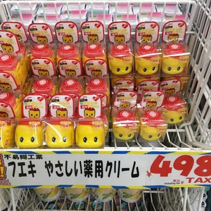 日本进口FUEKI俏皮娃娃保湿婴儿童马油面霜身体乳 小黄鸭面霜50g