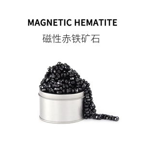 FUN HO /磁性赤铁矿石黑科技天然碎磁石缓解焦虑减压成人桌面玩具