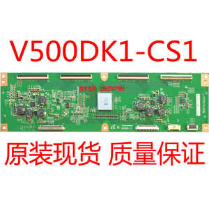 全新原装LED50K680X3DU 逻辑板 V500DK1-CS1 奇美4K屏V500DK1-LS1
