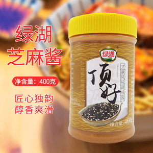 促销绿湖顶好芝麻酱400g纯芝麻酱麻汁酱料火锅调料 武汉热干面酱