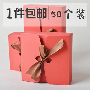 巧克力盒喜糖盒子欧式中式婚礼用品红色创意盒礼物盒生日盒定做