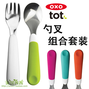 美国进口TOT OXO儿童小叉子训练勺子套装不锈钢安全吃饭1岁2宝宝3