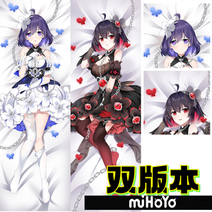 崩坏3彼岸双生抱枕动漫周边二次元等身动漫.acg抱枕 多图靠枕