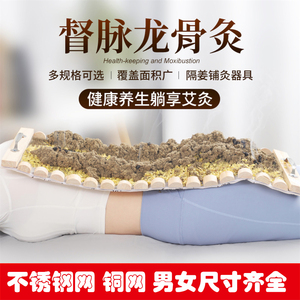 隔姜艾灸工具督脉灸器具龙骨长蛇火龙灸铺灸工具全套全身艾灸馆