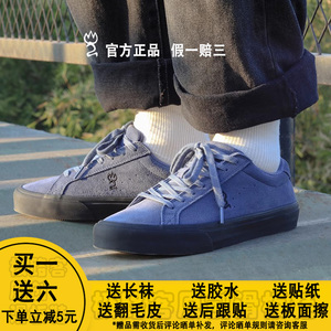 极路客北斗七星全麂皮专业耐磨比赛专用HUF ONE STAR尖客潮滑板鞋