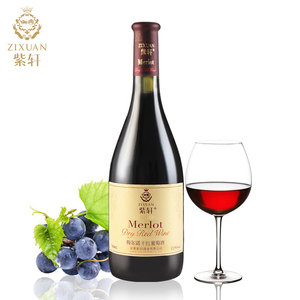 甘肃紫轩葡萄酒紫轩白桶梅尔诺干红葡萄酒红酒圆桶礼盒装750ml